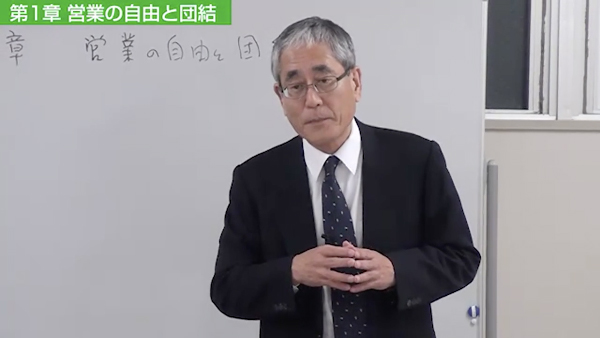 連合大学院授業動画